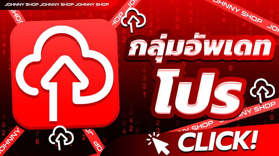 กลุ่มพูดคุย