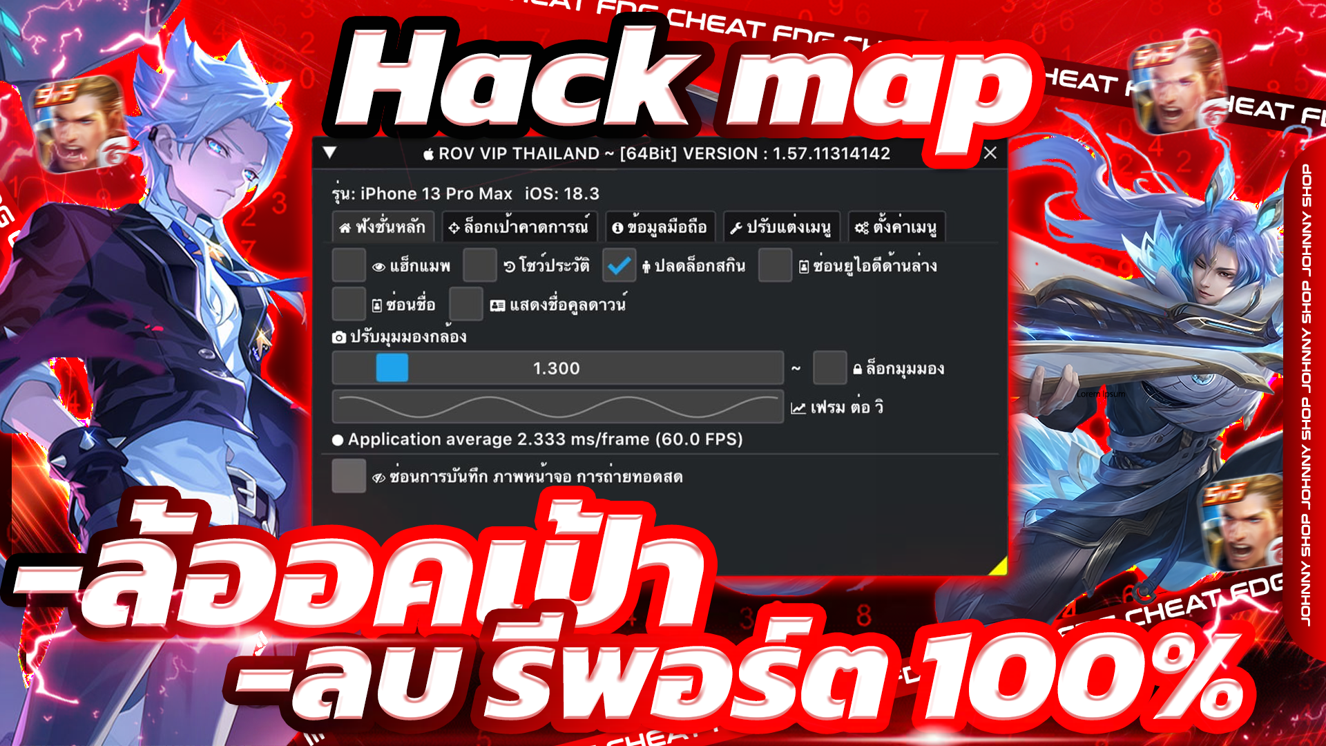 โปร ROV 1 วัน 